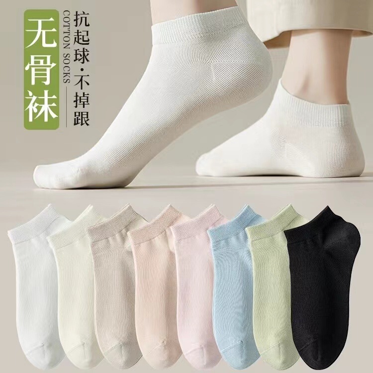 Socks Women's Summer Thin Solid Color Cotton Socks Women's Simple Pure Cotton Sports Sweat Absorbing Dopamine Short Barrel Bone Socks