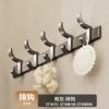 Gun Ash丨5 rows of hooks (dual use)