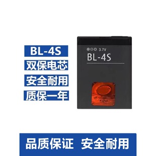 �m����Z����BL-4S늳�7100S 3600S 7610S X3-02 6208C 2680S늰�