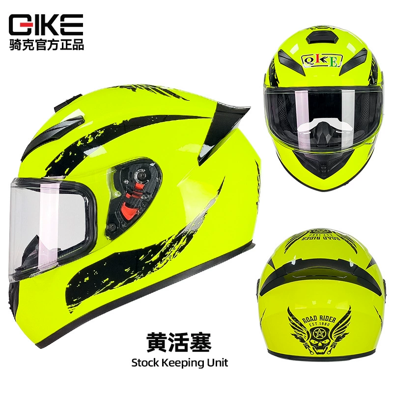 [Feifei World Exclusive Link] Qike Motorcycle Helmet Men’s and Women’s Motorcycle Universal Personalized Full-face Helmet for All Seasons