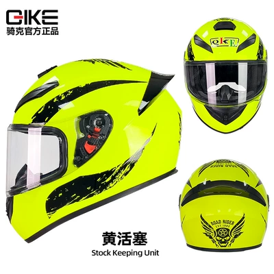 Motosiklet kaskı (dəbilqə) — Knight Bluetooth motorcycle full helmet - yellow-piston-black-mirror-s