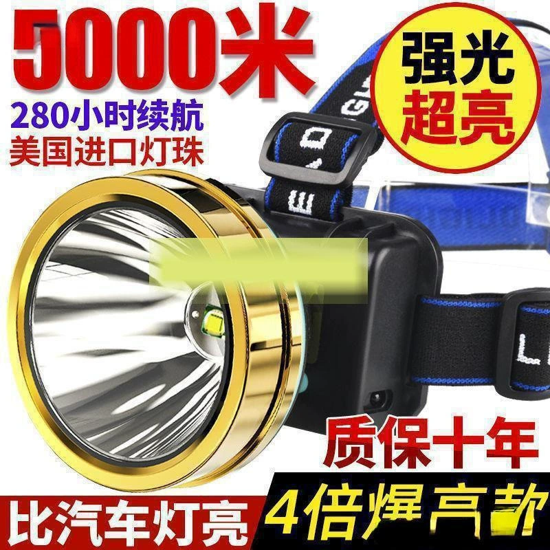 Фара сильного света, перезаряжаемая, уличная, дальнего действия, ультра-яркий, налобный фонарик, рисовый ксенон, лампа для ночной рыбалки, шахтерская лампа