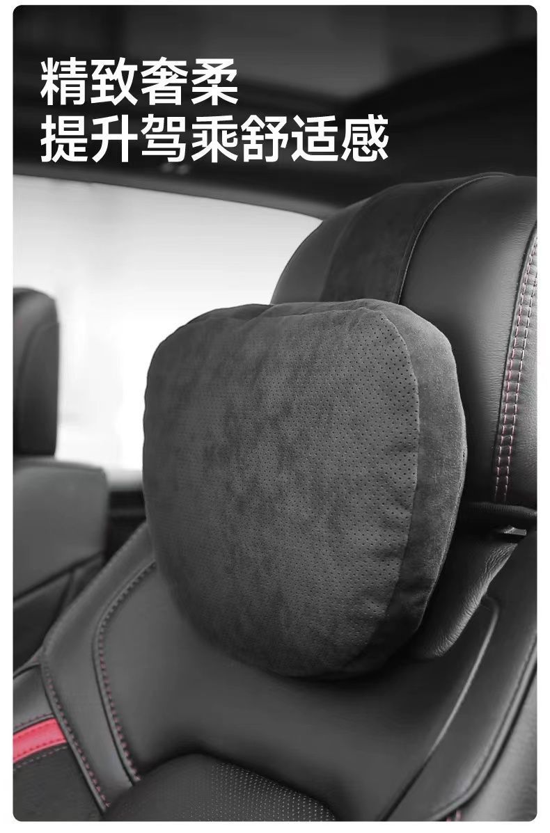 Suitable for Alcantare Maybach Car Headrest, S-Class Neck Pillow, Suede Car Lumbar Cushion, Mercedes-Benz Audi