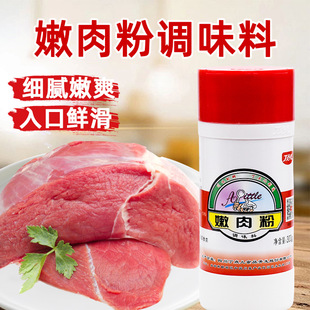 ���c�������300g���⾫�����������Ɵ���ţ�������u��ţ�⌣��
