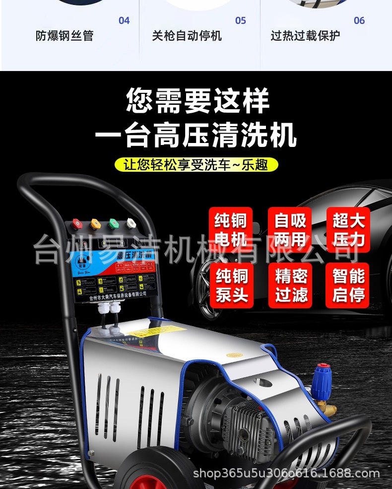 Guanzhou Gz-18M/20M High-Pressure Car Washing Machine Dasheng High-Power Commercial High-Pressure Cleaning Machine Automatic Car Wash Shop