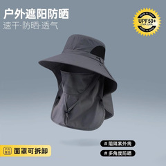 漁師の帽子メンズ春と夏の屋外フェイスマスク取り外し可能な釣り登山日焼け止め UV サンシェード帽子