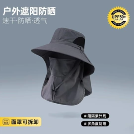 儿童手套;成人手套;防晒面纱面罩