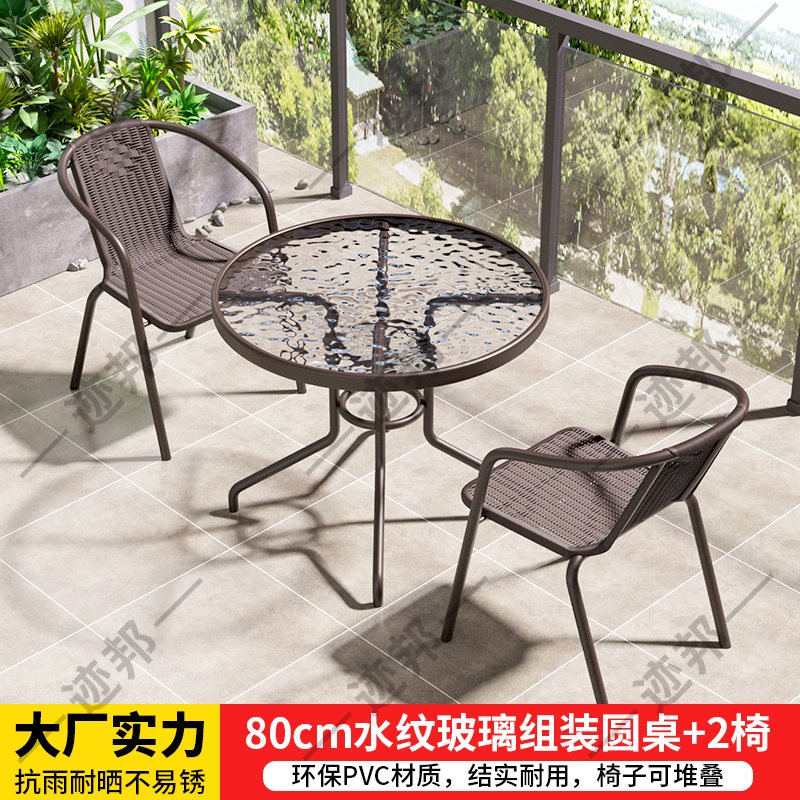 αααααδ80cm 물무늬 강화유리 원형테이블 + 의자 2개(사각형 테이블로 교체 가능) αααααδ