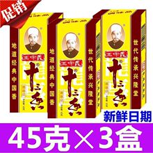 王守义整箱香料烧烤料新货十三香盒装调味料烧菜炒菜批发包装其他