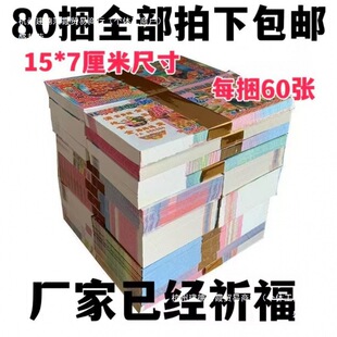 ����ڤ�n��Ʒ�ω�ڤ����ş�����ڤƱӡˢ�����Ӻ񼉺ü�
