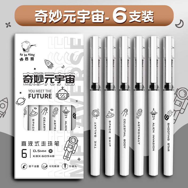 4色メモリーストレート液体ボールペン、筆記用ペン、日本製高見え速乾メモ用4色ニュートラル|undefined