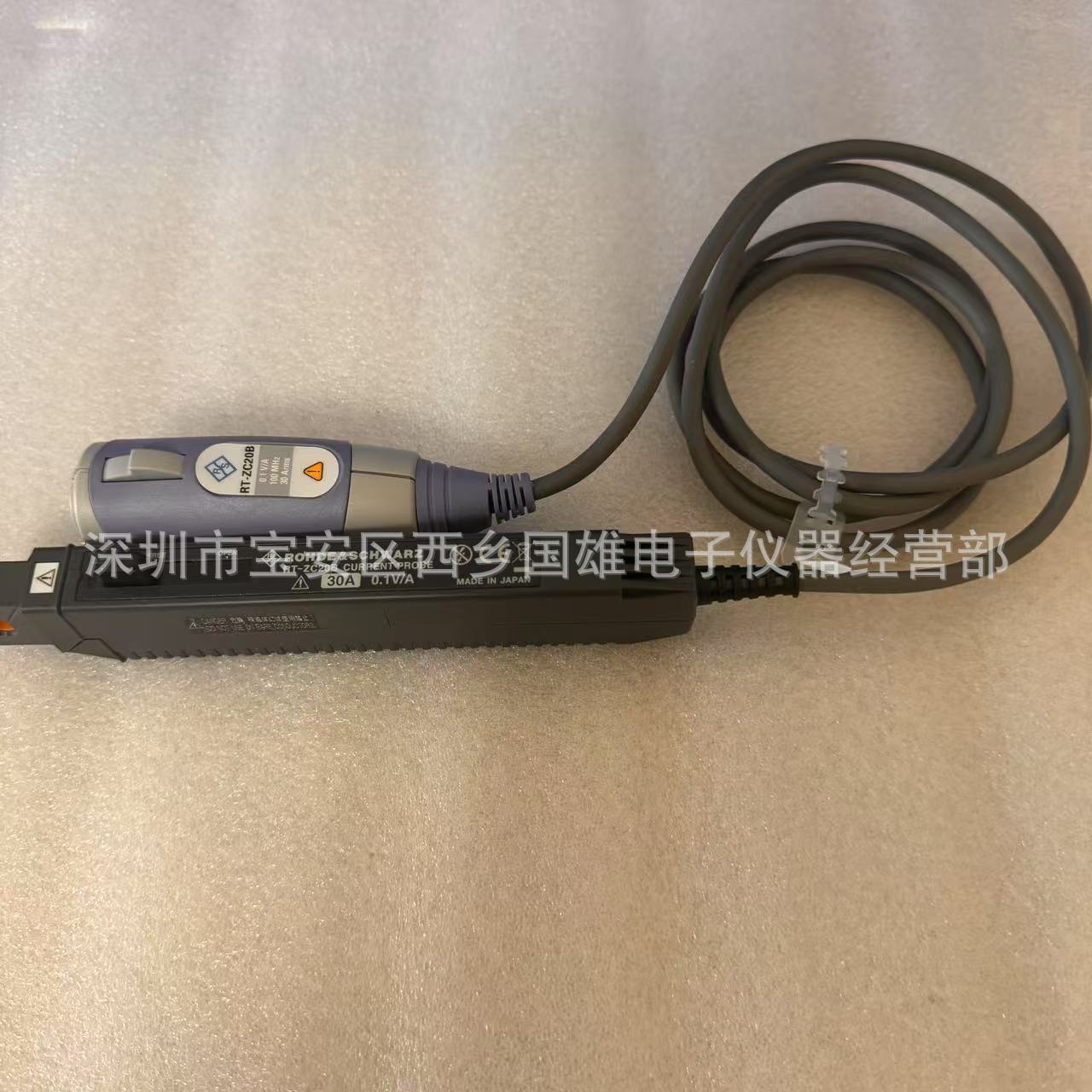 罗德&施瓦茨R&S  RT-ZC20B  电流探头