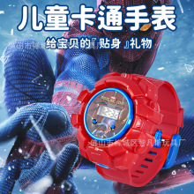 儿童卡通玩具发光电子手表蜘蛛侠幼儿园小学生礼物投影表新品代发