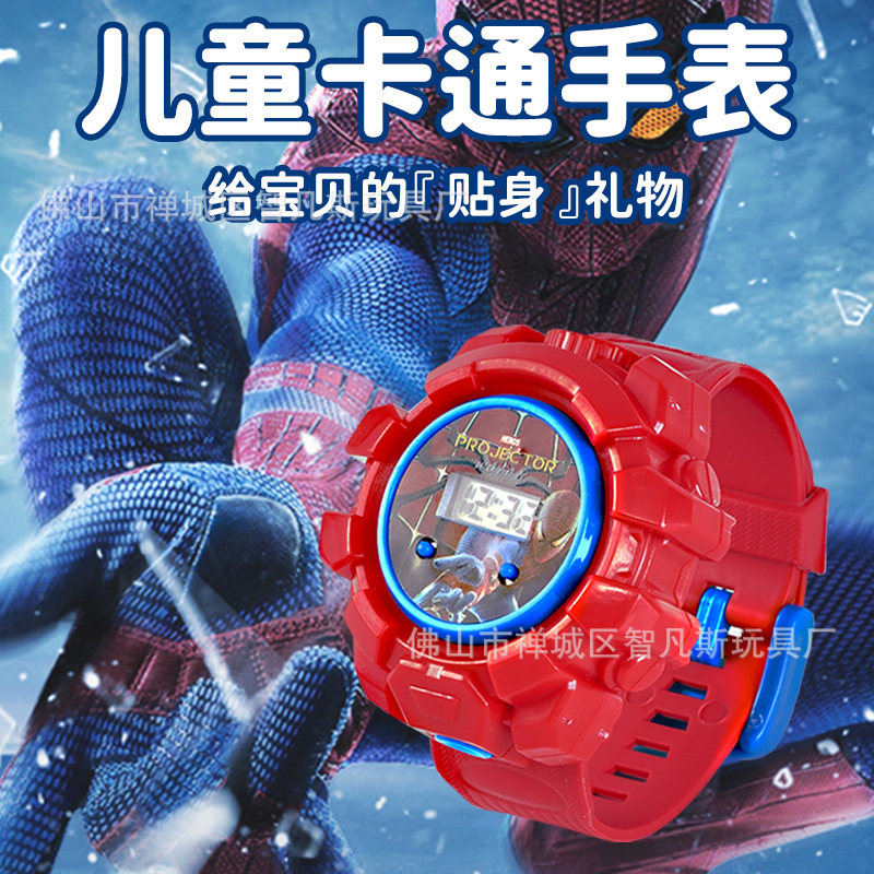 Children's cartoon toy
