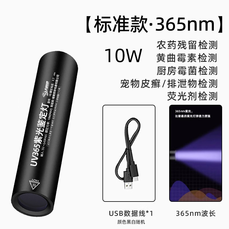 10w 광택 블랙 미러 365 컬러 박스