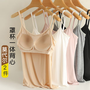 Modal suspender vest with breast pads without wear bra thin large size sports cup integrated women's underwear