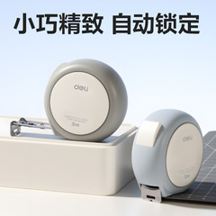 得力TT301钢卷尺家用卷尺安全防割手钢尺高精度装修工业用3米尺子