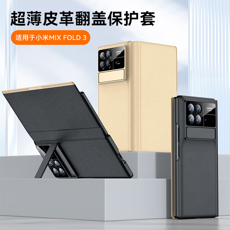 For Xiaomi MIXFold3 leather case ultra-thin mobile phone case real first layer cowhide electroplated bracket folding 2 protective case