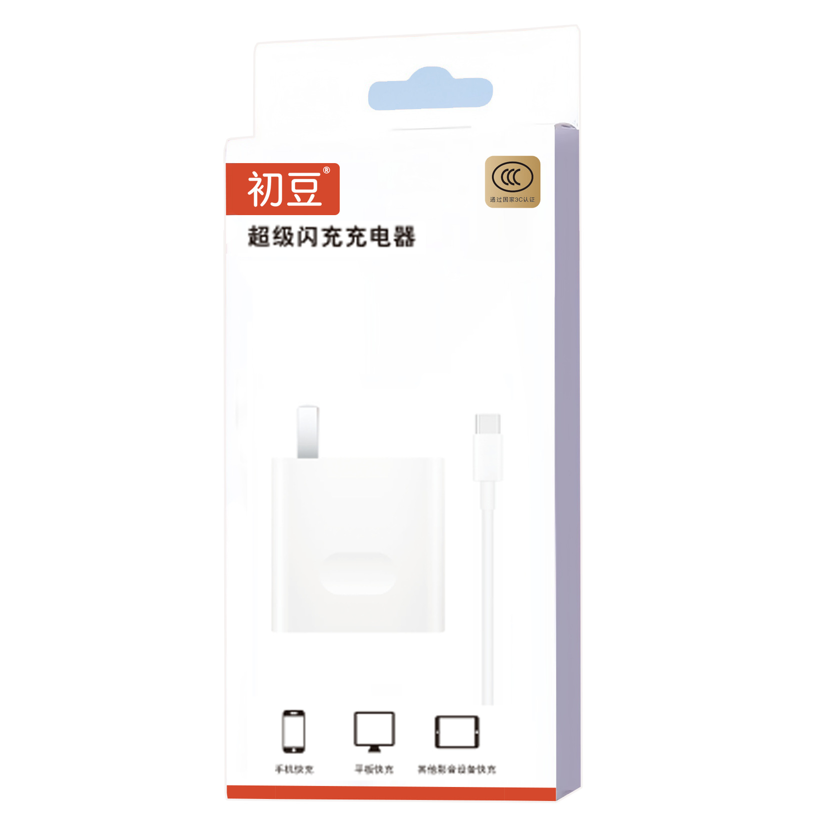 [Chai Selection Lightning Warehouse 100,000 + ventas] Paquete 3C adecuado para cargador vivo cargador rápido Huawei i-Apple