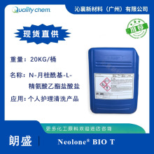 ʢNeolone® BIO T N-¹-L-}}o