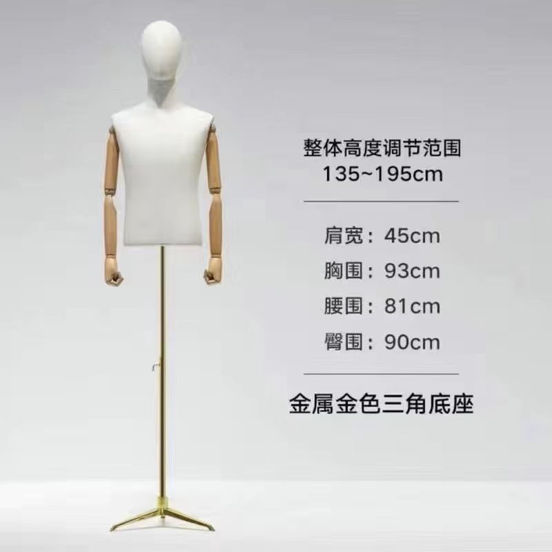 Modelo de tienda de ropa accesorios de busto masculino estante de exhibición tienda de ropa masculina cuerpo completo trajes de vestido estante de modelo