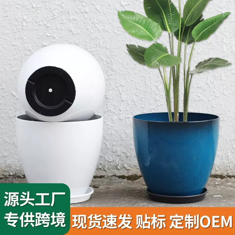 北欧简约陶瓷花盆轻奢大号创意个性带托盘家用天堂鸟龟背竹等盆器