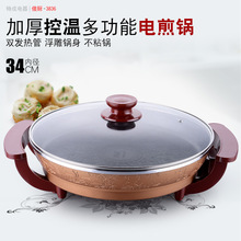 ɵN3836С̖늼Kճ๦ܲ