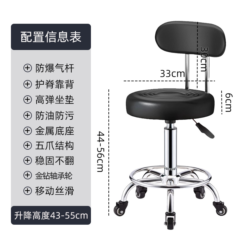 Sillas de bar sillas giratorias caseras taburetes de elevación giratorias modernas taburetes altos simples respaldos sillas de bar salón de belleza taburetes redondos