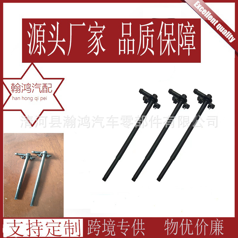 Suitable for European trucks Volvo car spray nozzle wiper VOL trucks