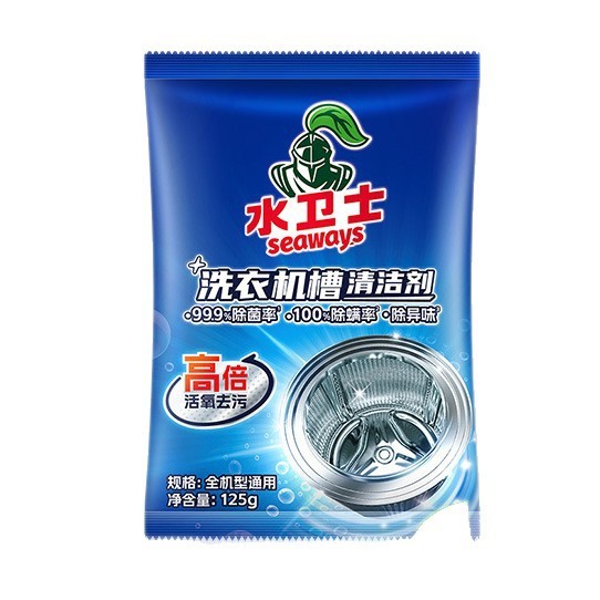 水卫士洗衣机清洗剂洗衣机槽清洁剂爆氧除菌免拆洗滚筒自洁去污渍|undefined