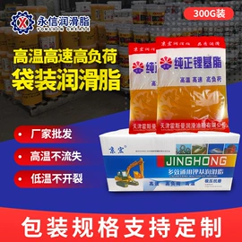 工业润滑脂;汽油机油;防冻液