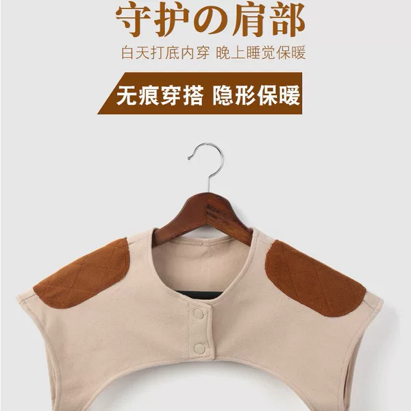 Shoulder and Neck Warmer for Sleeping, Maternity Postpartum Shawl, Shoulder Wrap for All Seasons, Cold Protection for Men and Women, Middle-Aged and Elderly