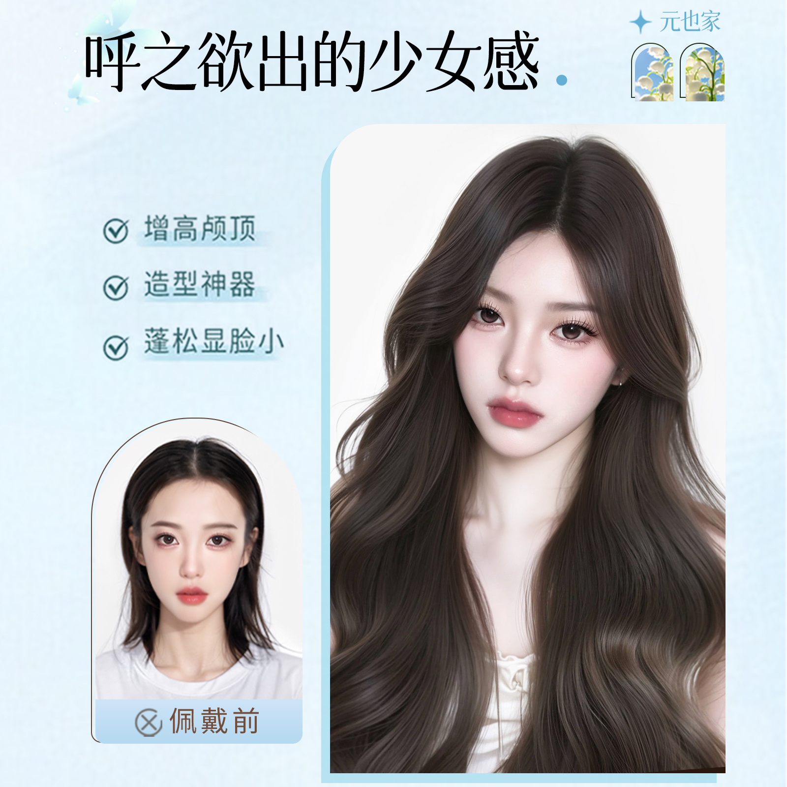 Partihandel för kvinnors peruker - naturligt långt vågigt hår för dagligt bruk, populär stil med lugg och hel keps