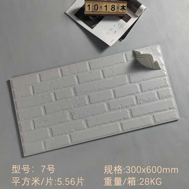 美式地砖300600复古客厅庭院别墅天然外墙背景墙文化砖自建房软瓷|undefined