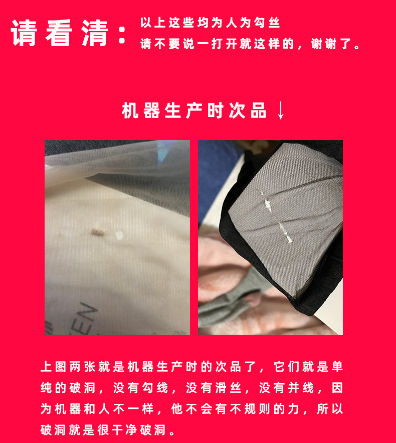 2022新品1D深裆柔顺丝滑高腰无缝丝袜天鹅绒无痕性感黑丝女详情6