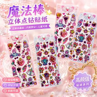 ħ����ʯȤζ�N��ʽ��Ů�Ď�����w�ֹ��b��N��������ͯ�����N