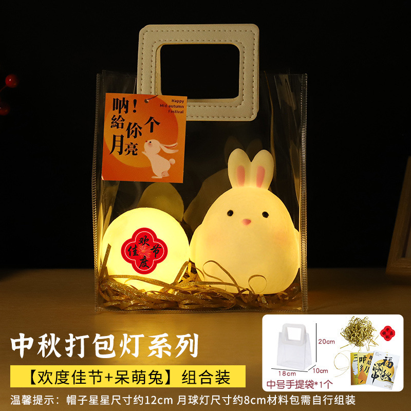 中秋国庆节手提发光diy古风灯笼儿童手工材料包幼儿园创意小礼物|undefined