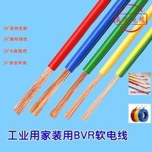 ~ ] b ~ BVRܛ늾 4ƽ ˱z ȼ