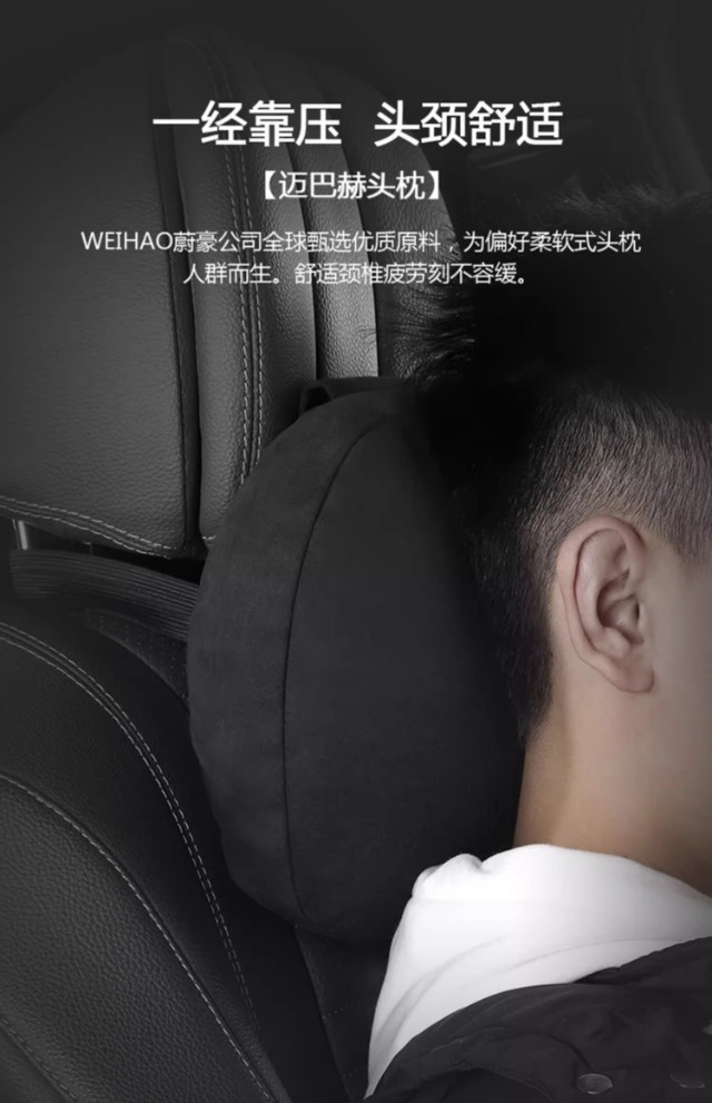 Car Headrest and Neck Pillow Suitable for Mercedes-Benz S-Class Maybach, Same Model Pillow for Car Use, Universal Driving Pillow