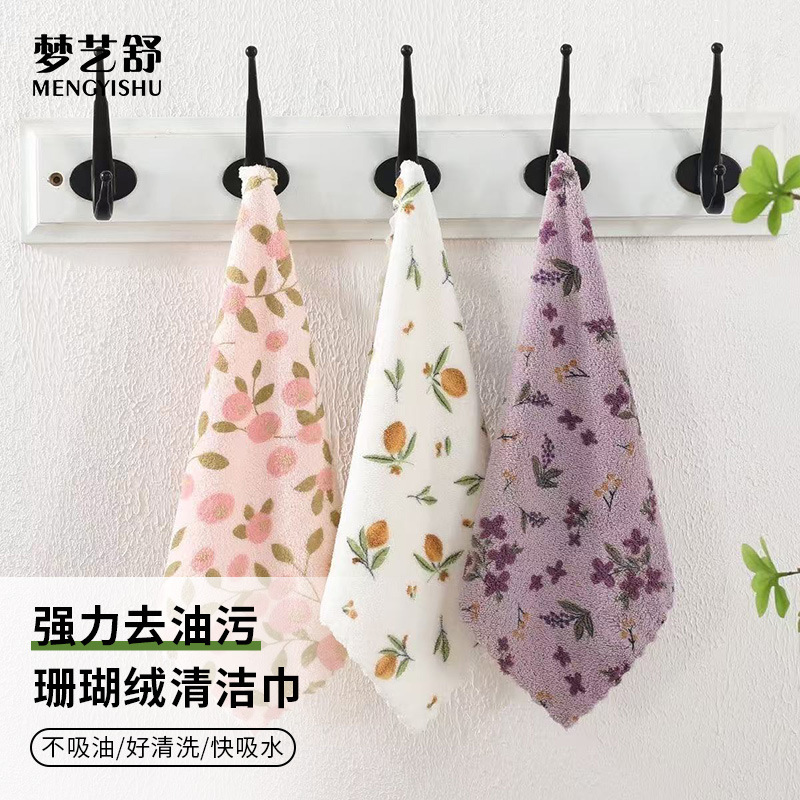 珊瑚绒印花方巾多图案可选30*30海棠花切花边厨房清洁抹布|undefined