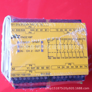 777609 Pierre Magnetic Brand New Security Module for Sale at a Negotiable Price