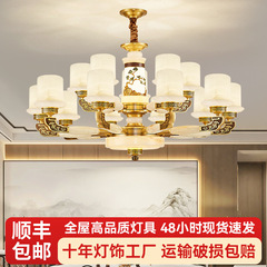 新中国式全銅客間シャンデリア高級感ホール玉大シャンデリア複式楼別荘全屋照明セット