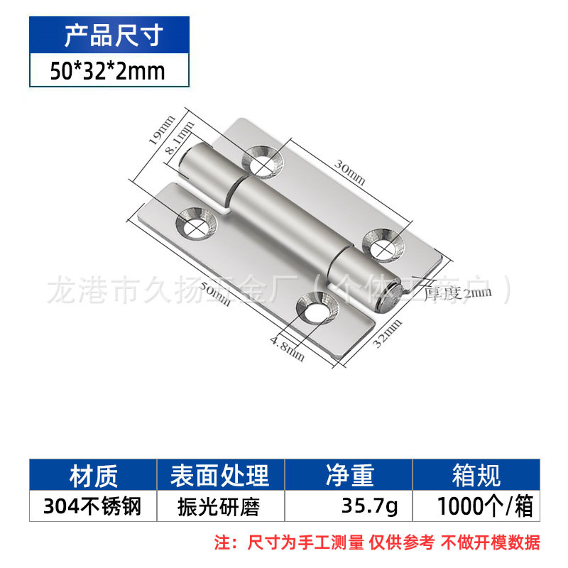 メーカー卸売りヒンジ304ステンレスは異形平開ヒンジを取り外して丸い工業の重いヒンジを厚くすることができる|undefined