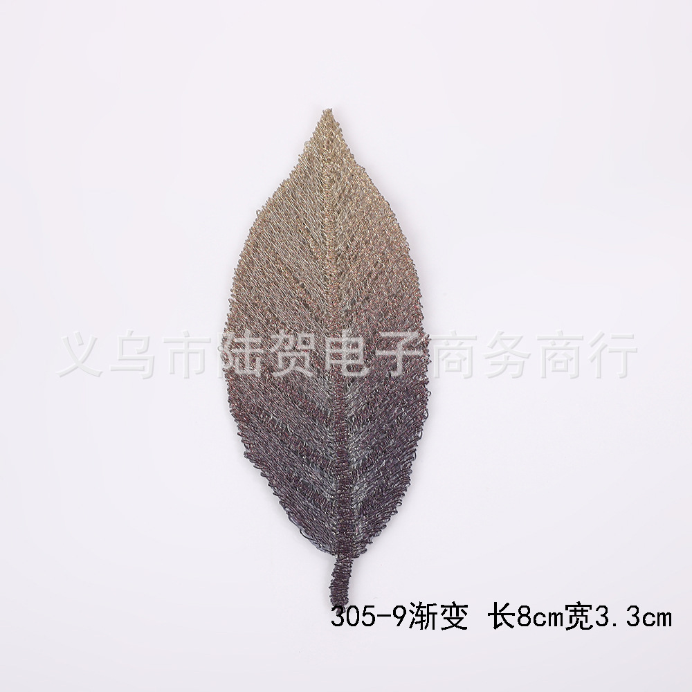 305-9 渐变 长8cm宽3.3cm