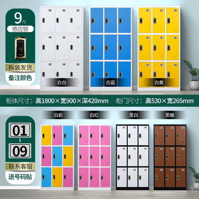 Armario de color bolsas escolares de estudiantes almacenamiento personal dormitorio con bloqueo armario de almacenamiento gimnasio baño armario de hierro