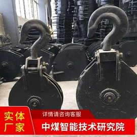 矿山施工设备;矿业输送设备;矿用提升设备