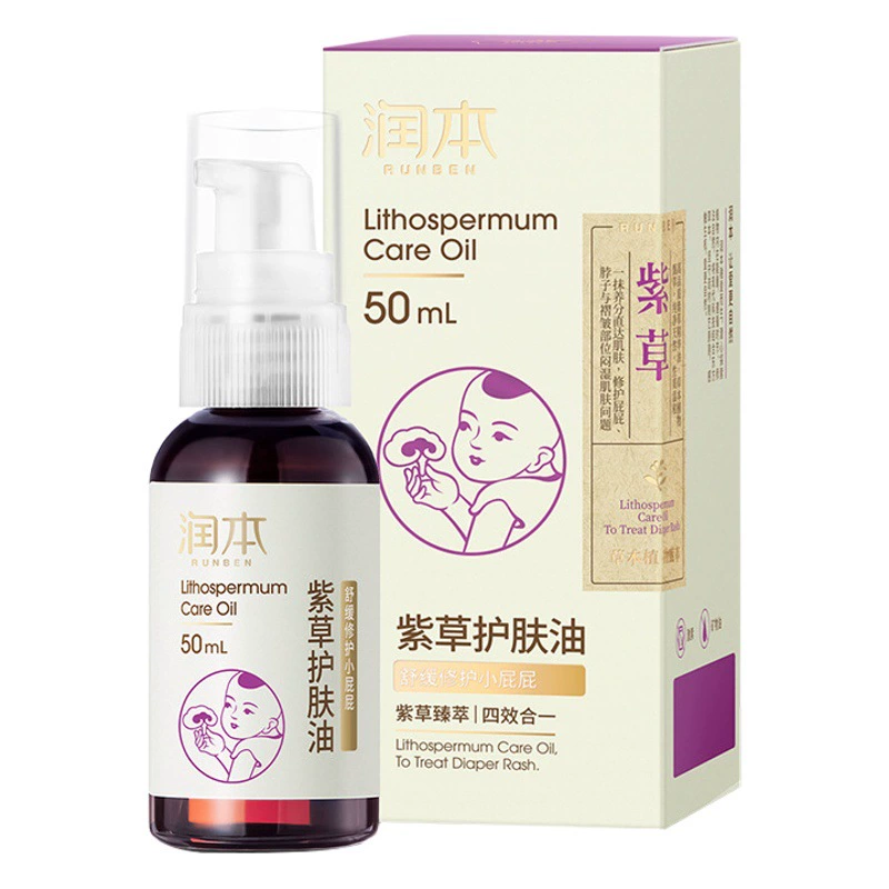 Аутентичный Runben фиолетовое травянистое масло для новорожденных