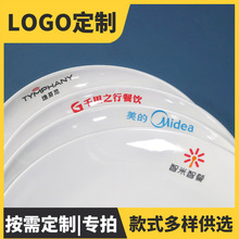 工厂可定可制密胺塑料制品盘子餐具外贸卡通图案圆盘贸易礼品跨境
