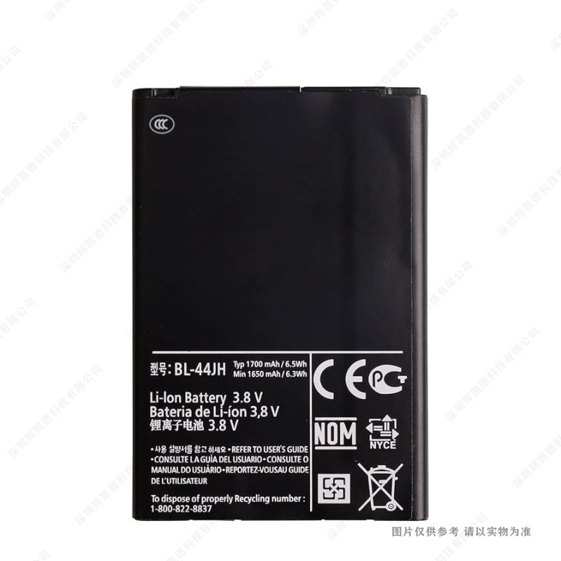 适用于 LG P705 E510 E730 LG P970 手机电池 BL-44JH 电板