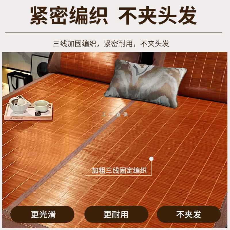A5L夏季涼蓆竹蓆可摺疊冰絲蓆子1.8米單人夏天冬夏兩用草蓆1.5